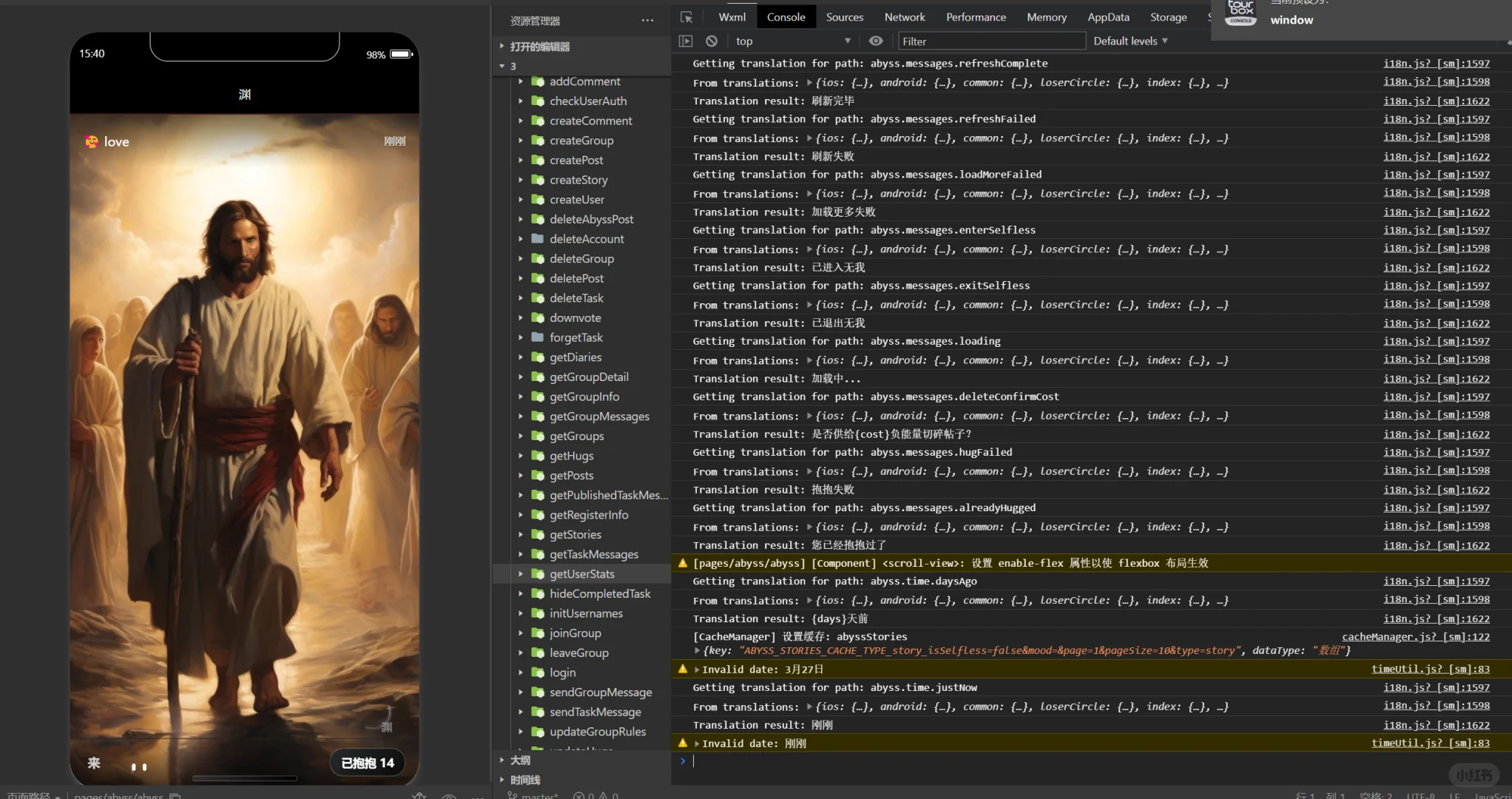 0基础成本19元我做了一个功能复杂的社交APP