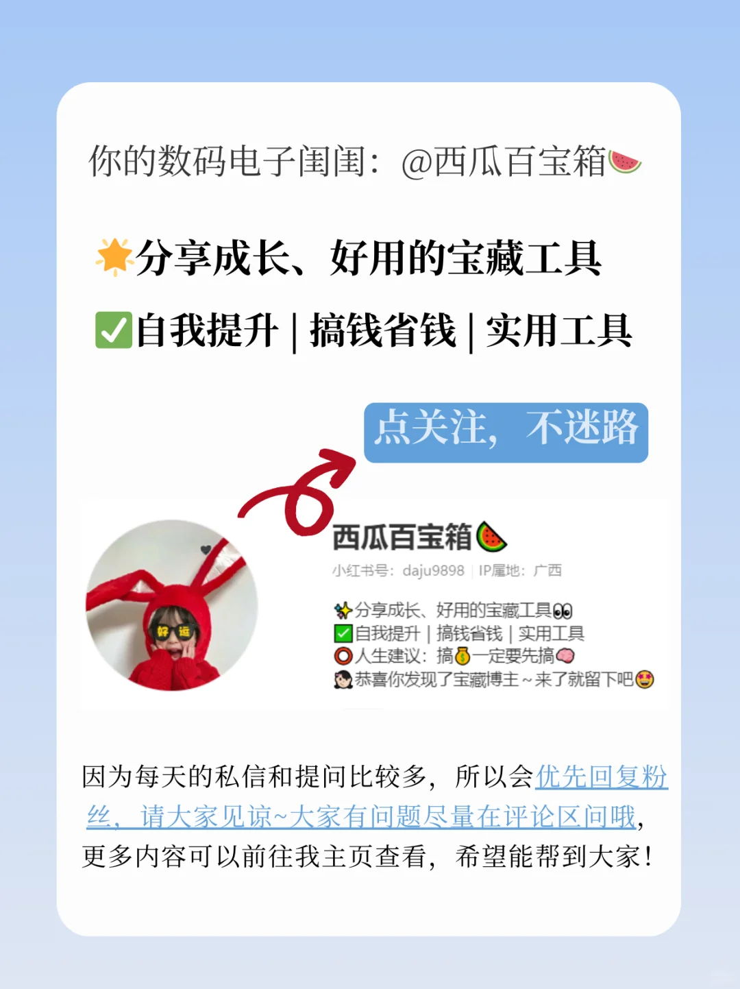 ㊙️i人充电必备|9款周末宅家高质量独处宝