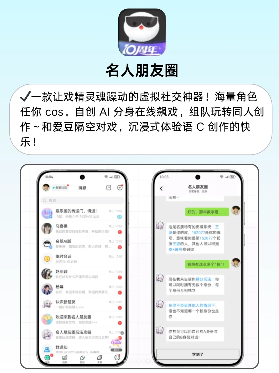 太好了我们安卓追星女有救了😍追星必备❗