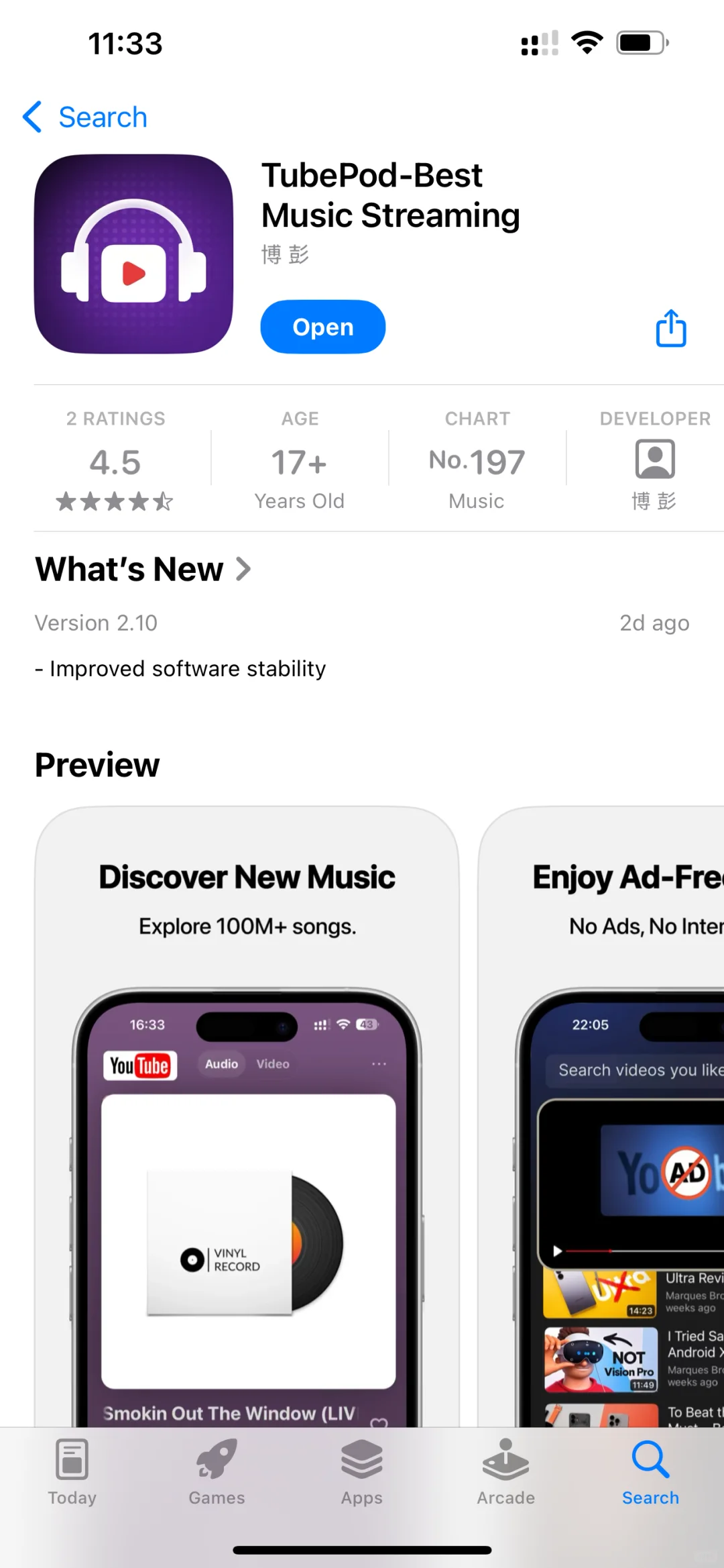 tubepod送永久会员