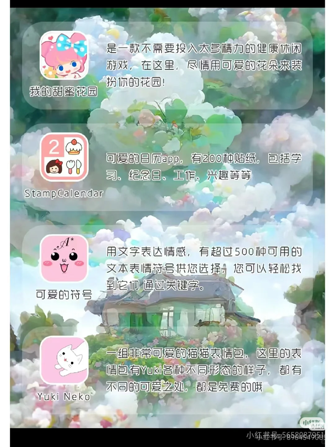 极力推荐的软件。