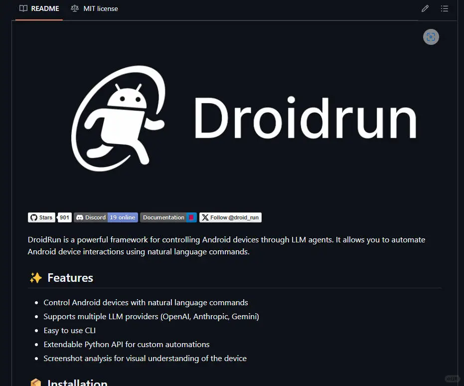 🚀DroidRun：AI 操控安卓设备，我看行