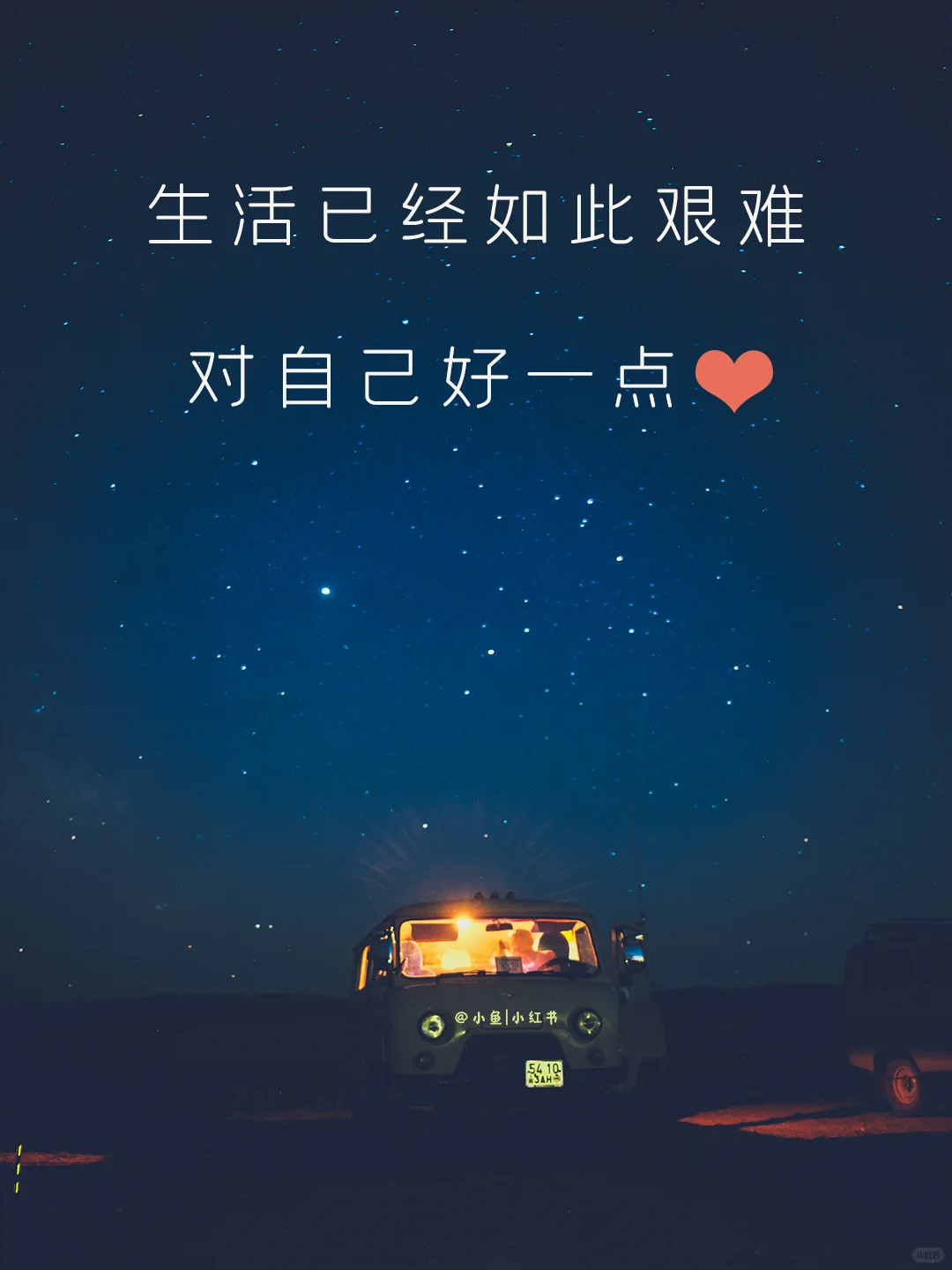 6款高颜值高逼格的小众宝藏APP