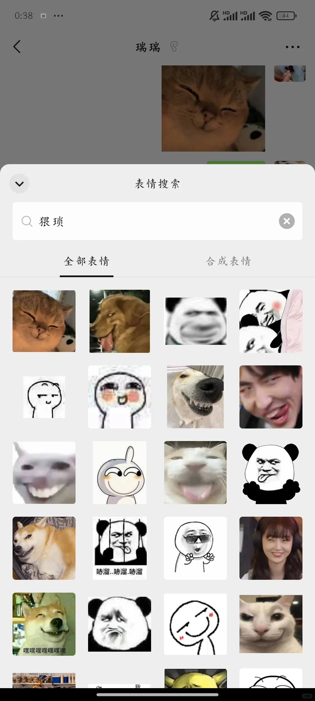 不知道这个功能，手机等于白买