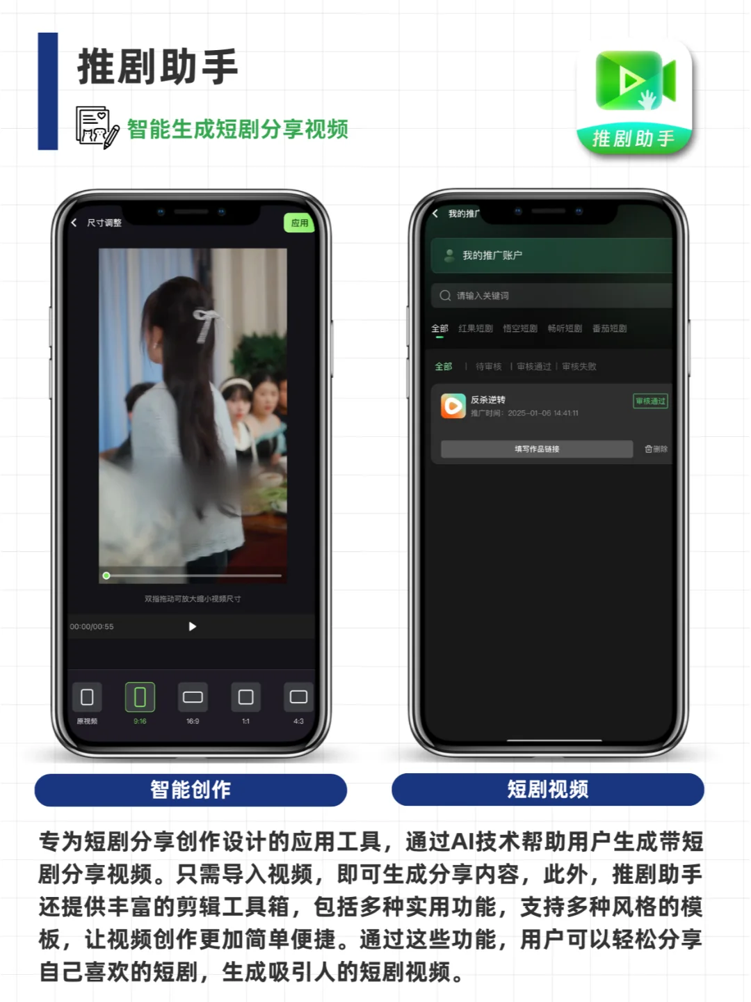 追剧自由，这些APP必须有！！🚀📺