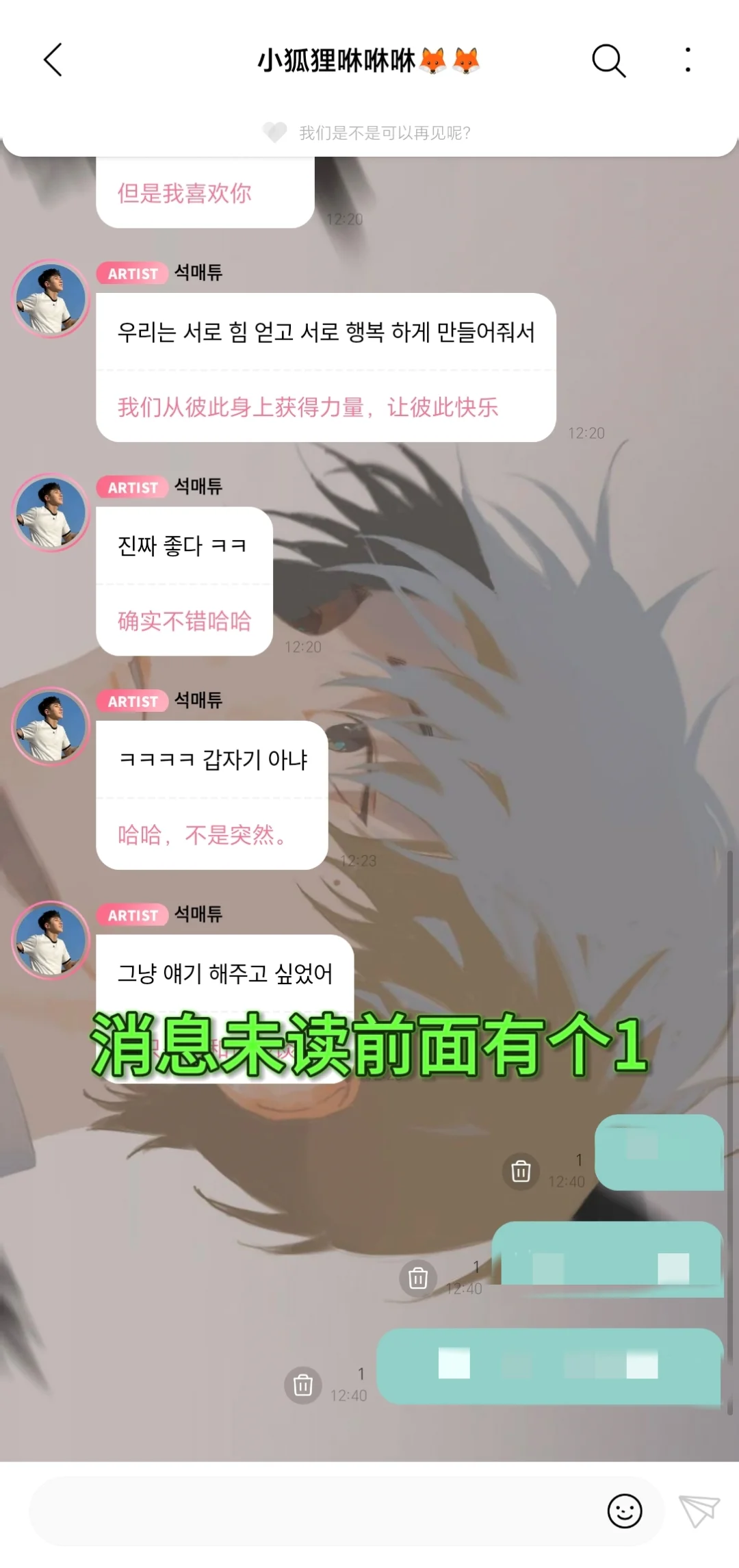 安卓泡泡详细使用+购买教程!!!