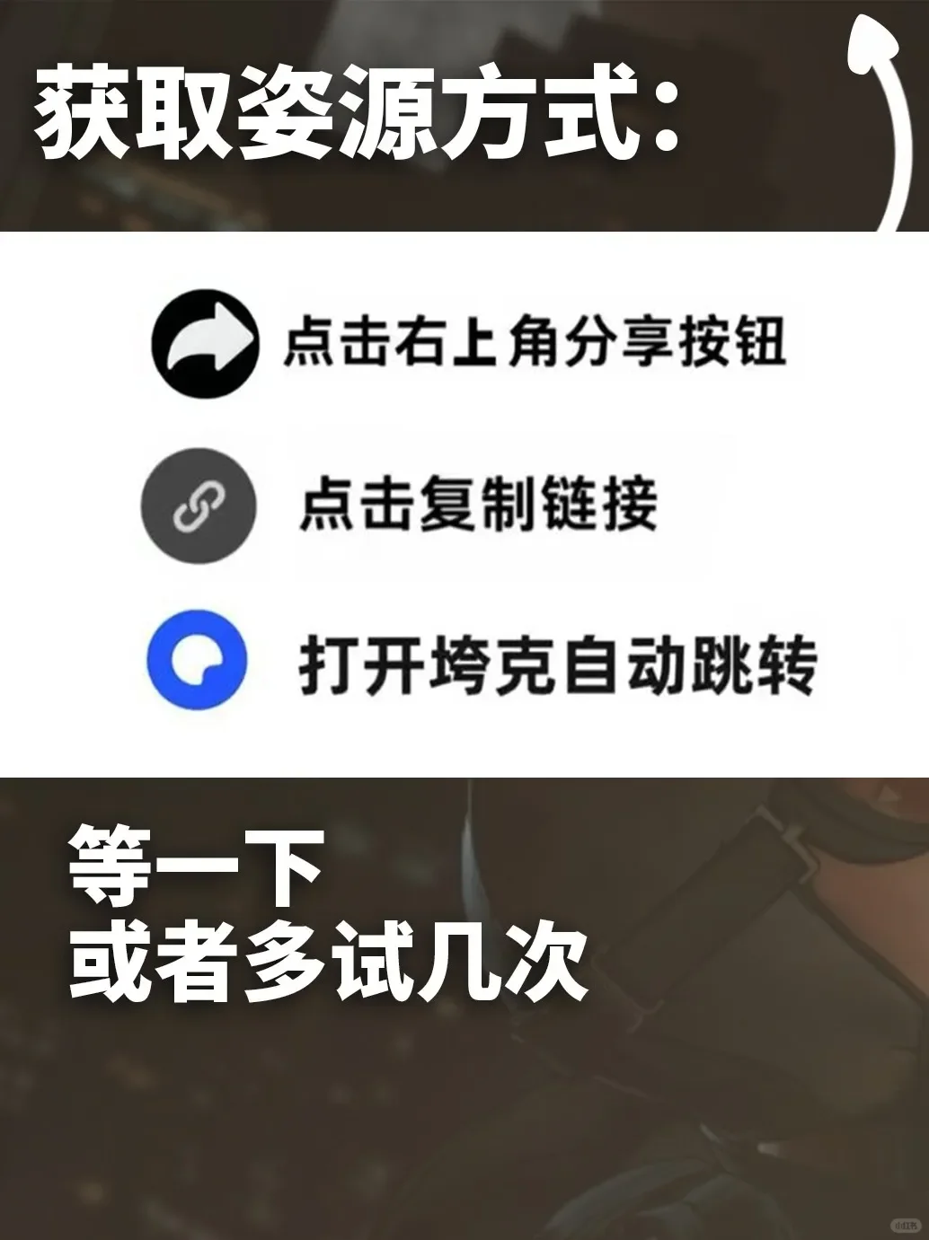 《菜市场模拟器》 下载教程来了！