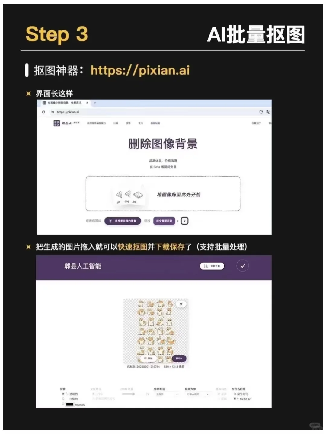 我妹靠deepseek做图片！简直超乎我想象😱