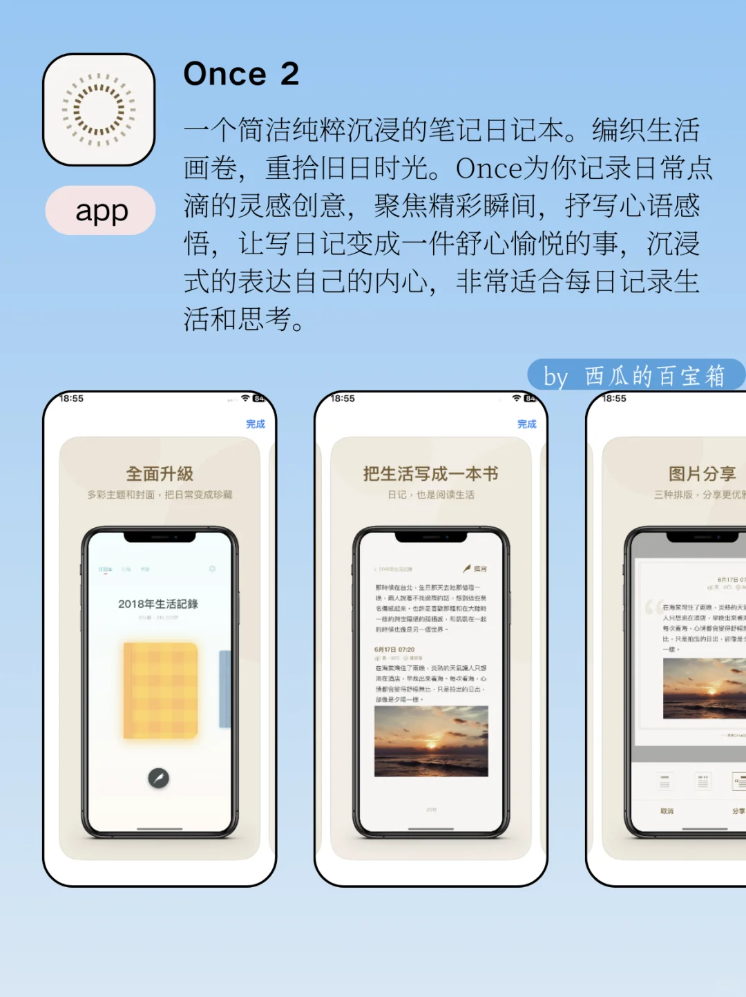 ㊙️i人充电必备|9款周末宅家高质量独处宝