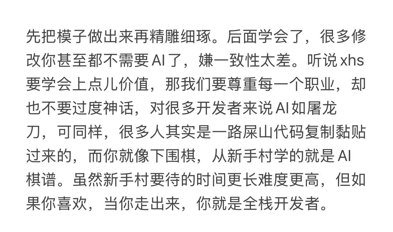 0基础成本19元我做了一个功能复杂的社交APP