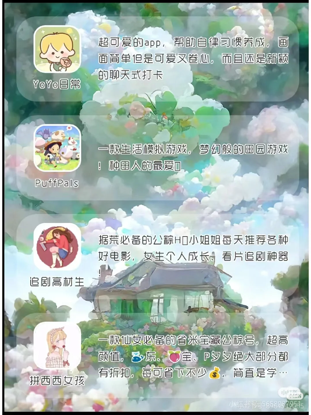 极力推荐的软件。