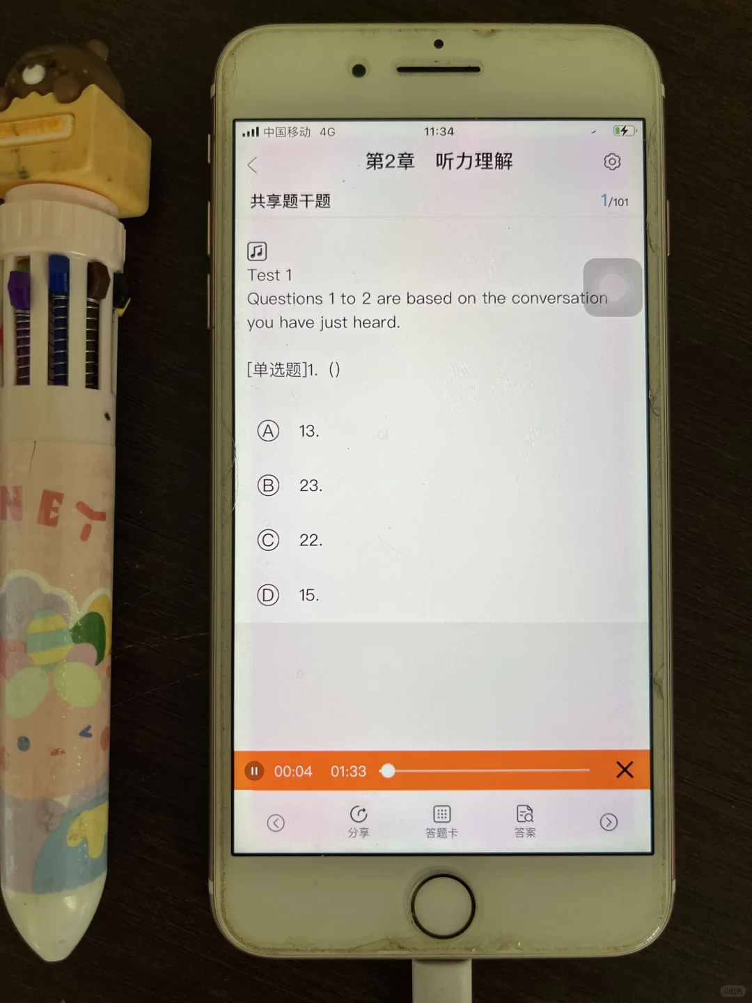 为什么考过英语四六级，才知道这个app🔥