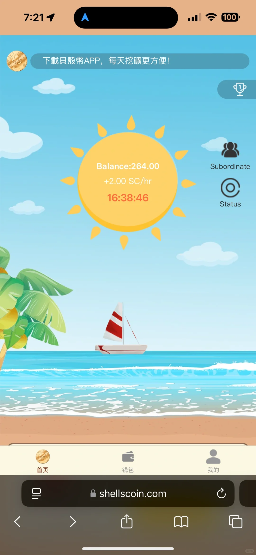 手机挖矿快来一起玩玩免费的