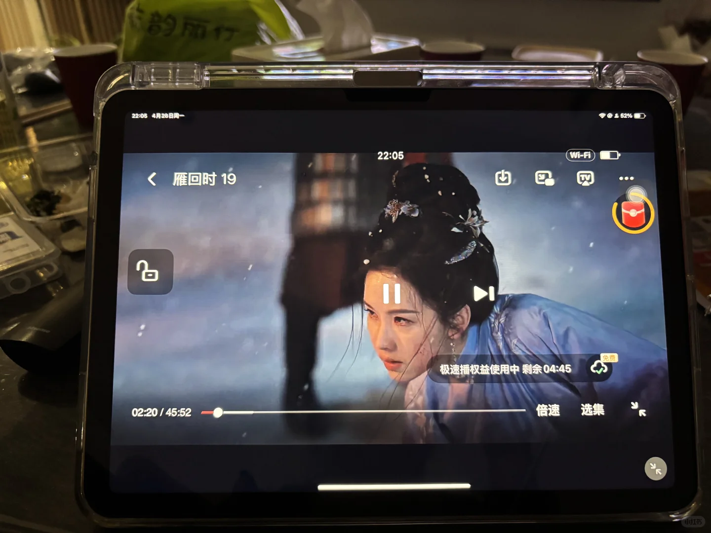 用啦大半年的追剧软件，苹果安卓均可用