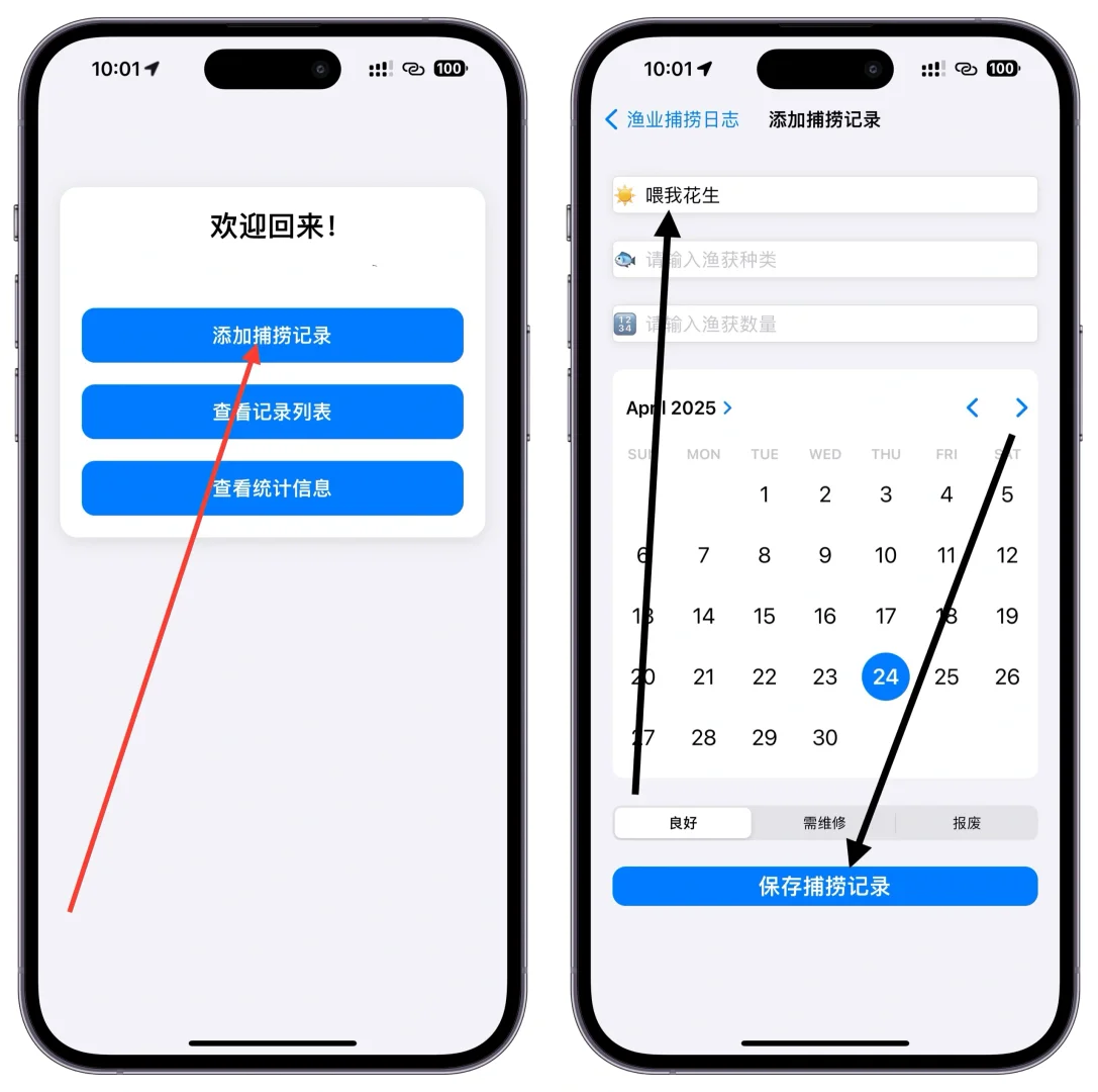 喂我花生！“极速追📺”真有你的❗️❗️