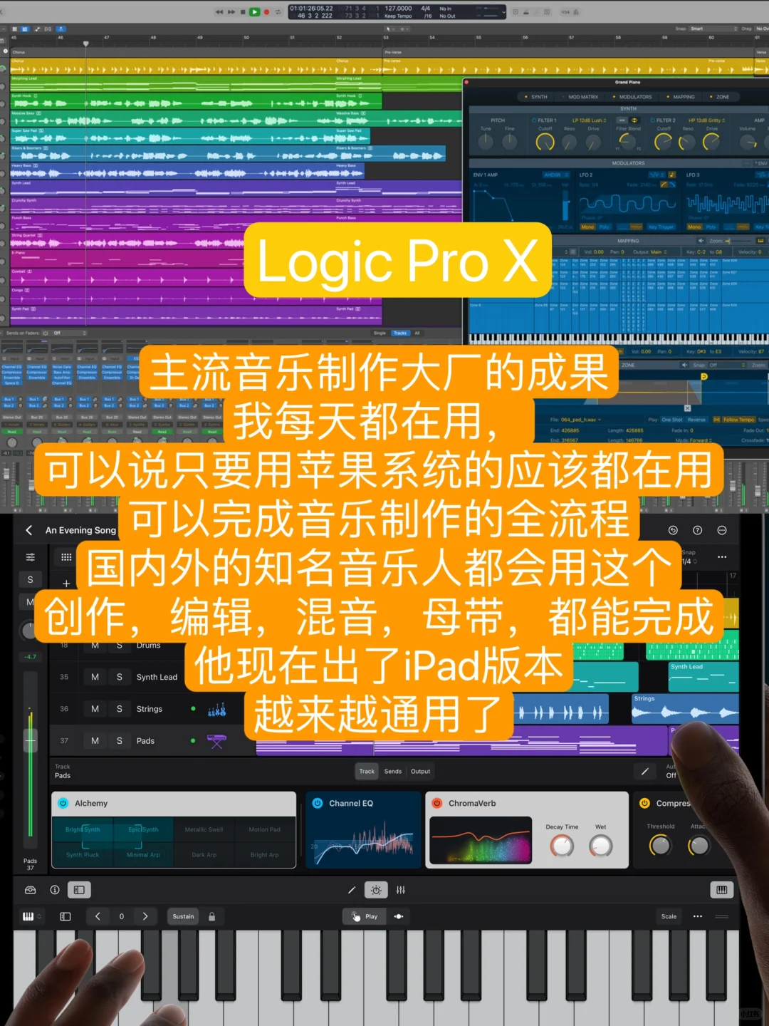 Mac音乐人且专业实用🎵每天都在用的宝藏APP