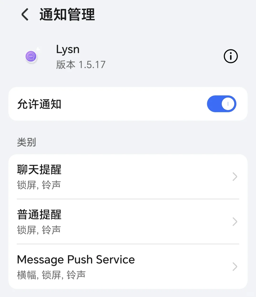 安卓泡泡教程（尽量简洁版）