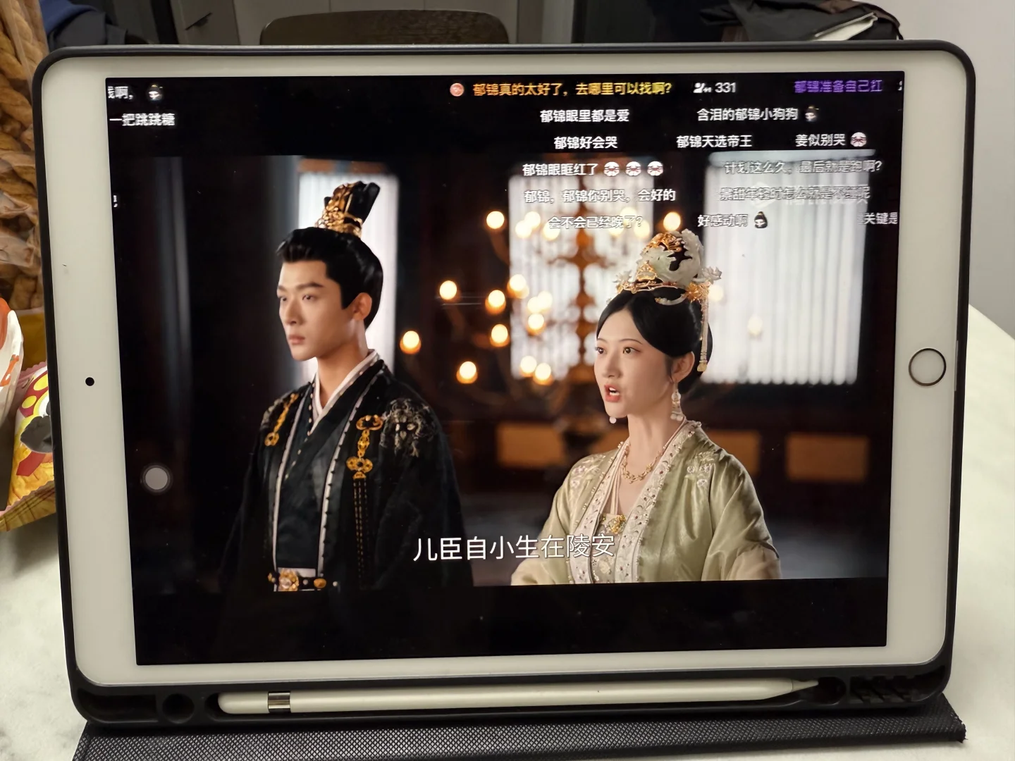 宝藏软件之～《追剧app》