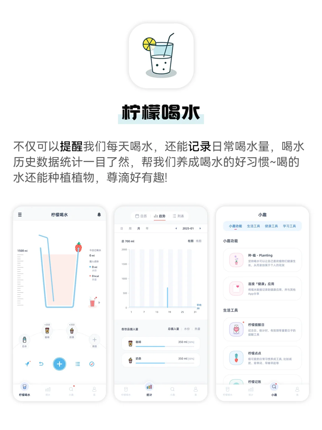 周末宅家不无聊！6款APP拯救的你的五一时光