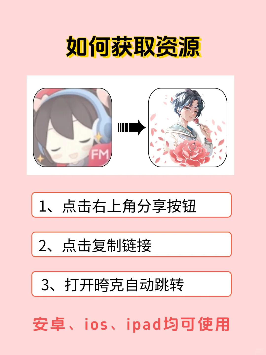 哇塞 FM 12 月新版本来袭 练练私窝。。。。