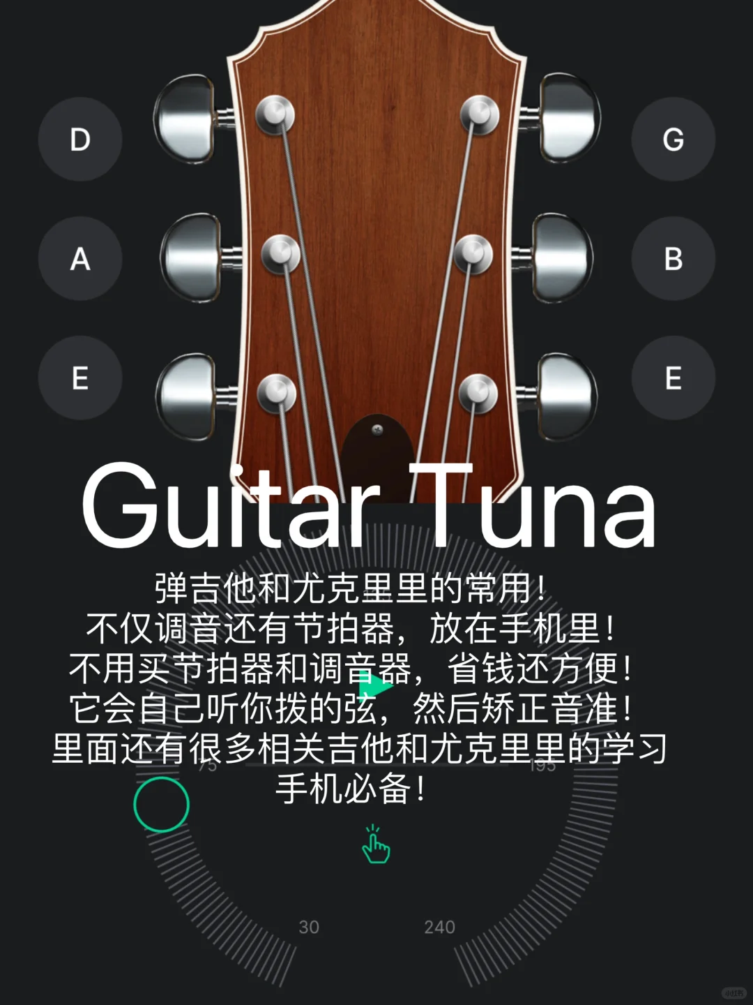 Mac音乐人且专业实用🎵每天都在用的宝藏APP
