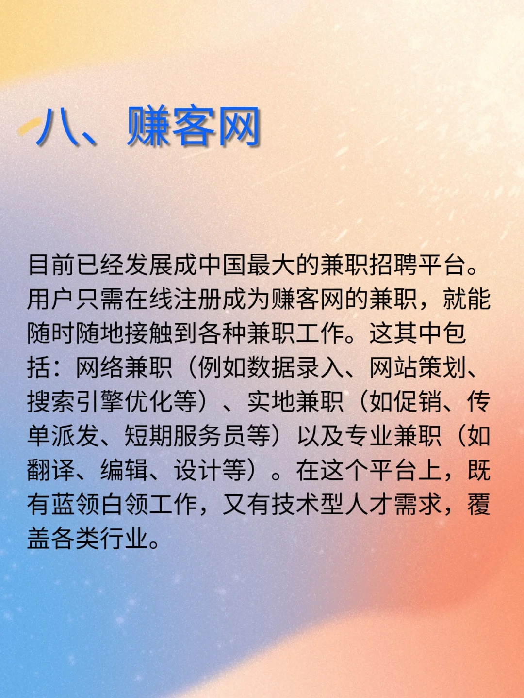 💰睡后收入+1！8个小白友好型平台实测