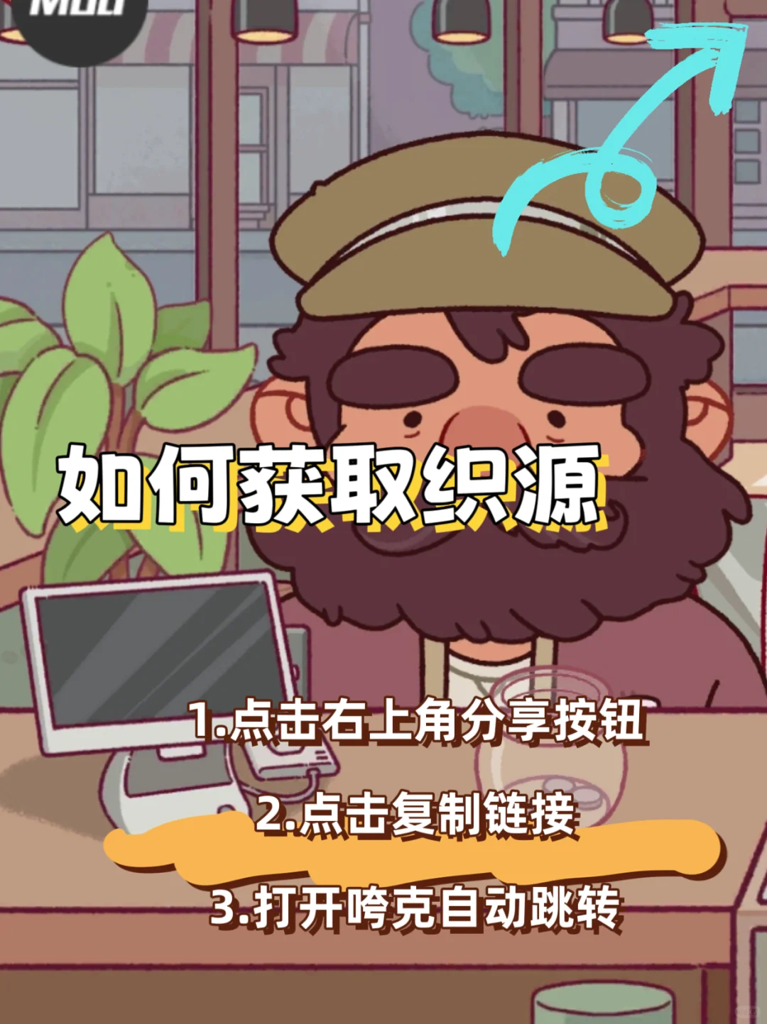 可口的咖啡教程来啦，安卓苹果都可使用