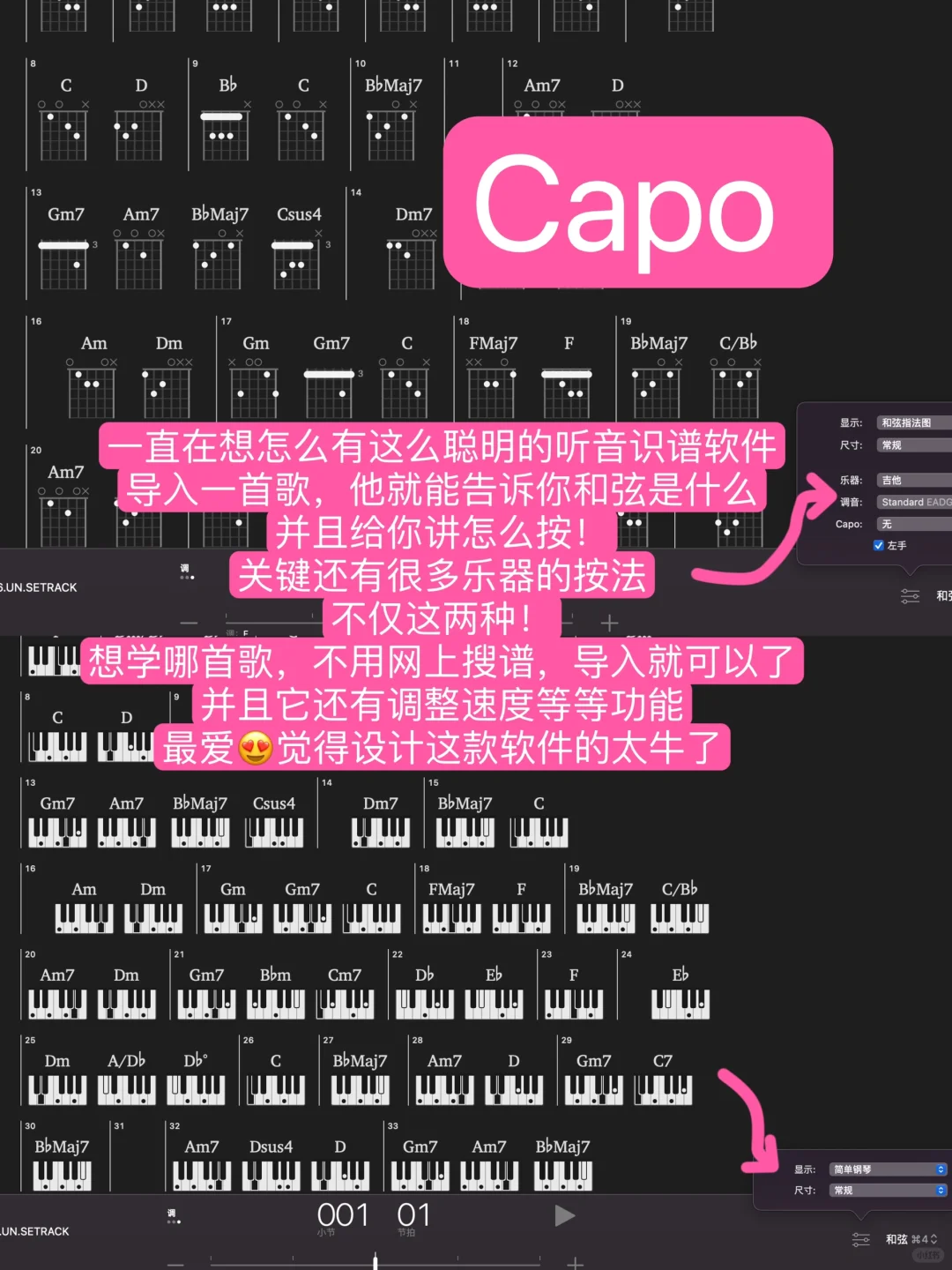 Mac音乐人且专业实用🎵每天都在用的宝藏APP