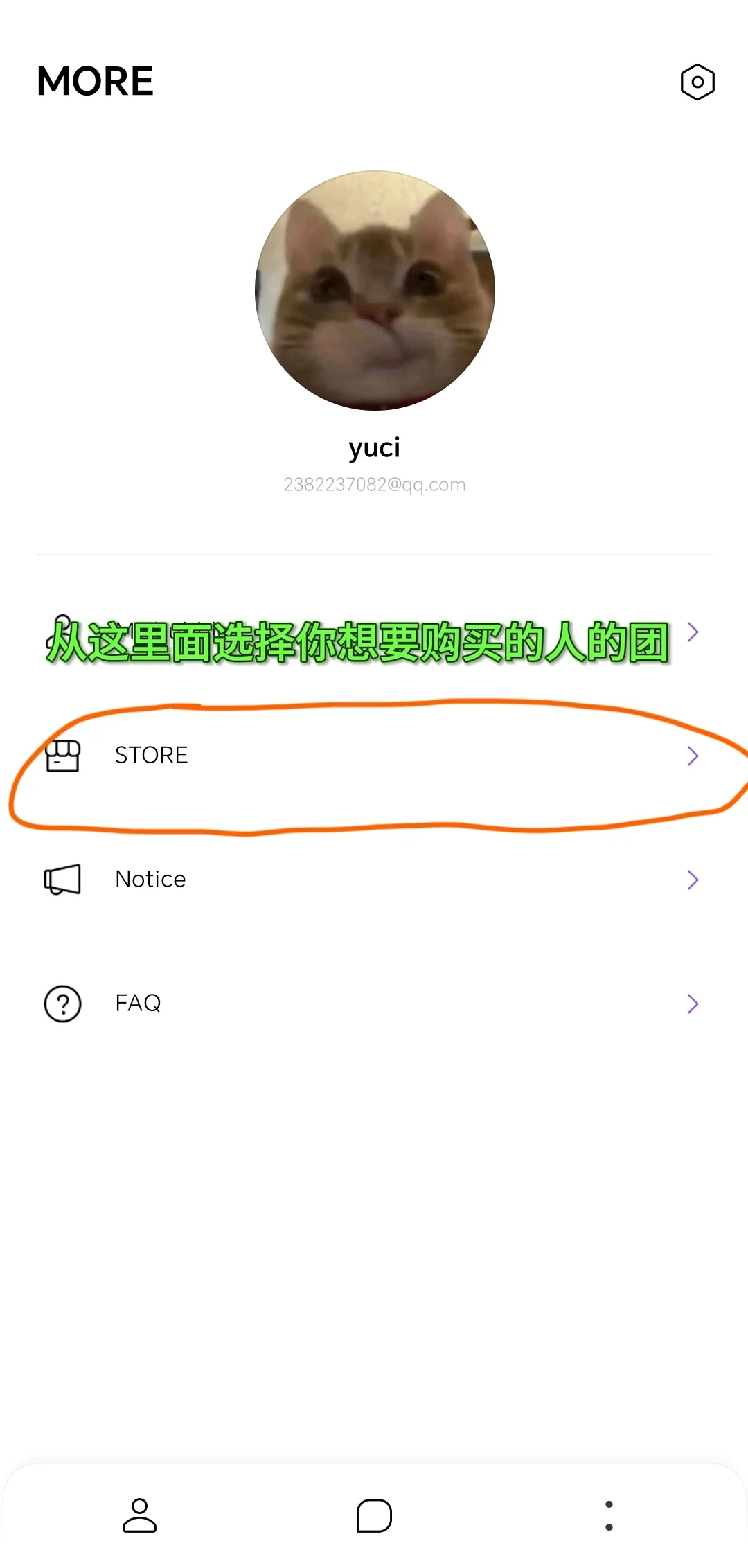 安卓泡泡详细使用+购买教程!!!