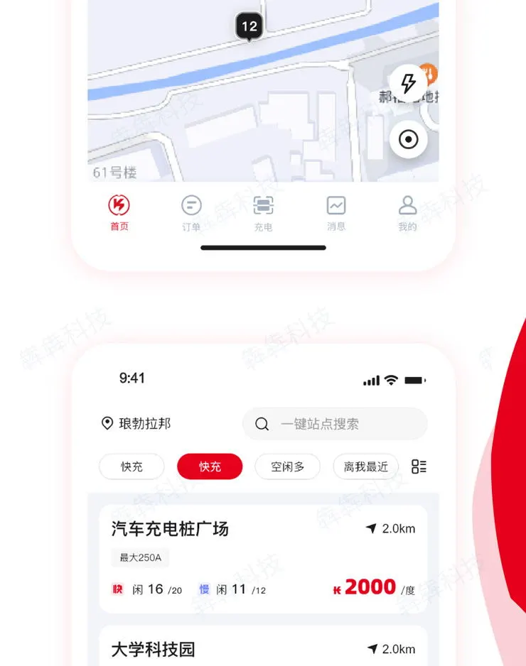 入局充电桩 APP 开发！抢占新能源万亿赛道