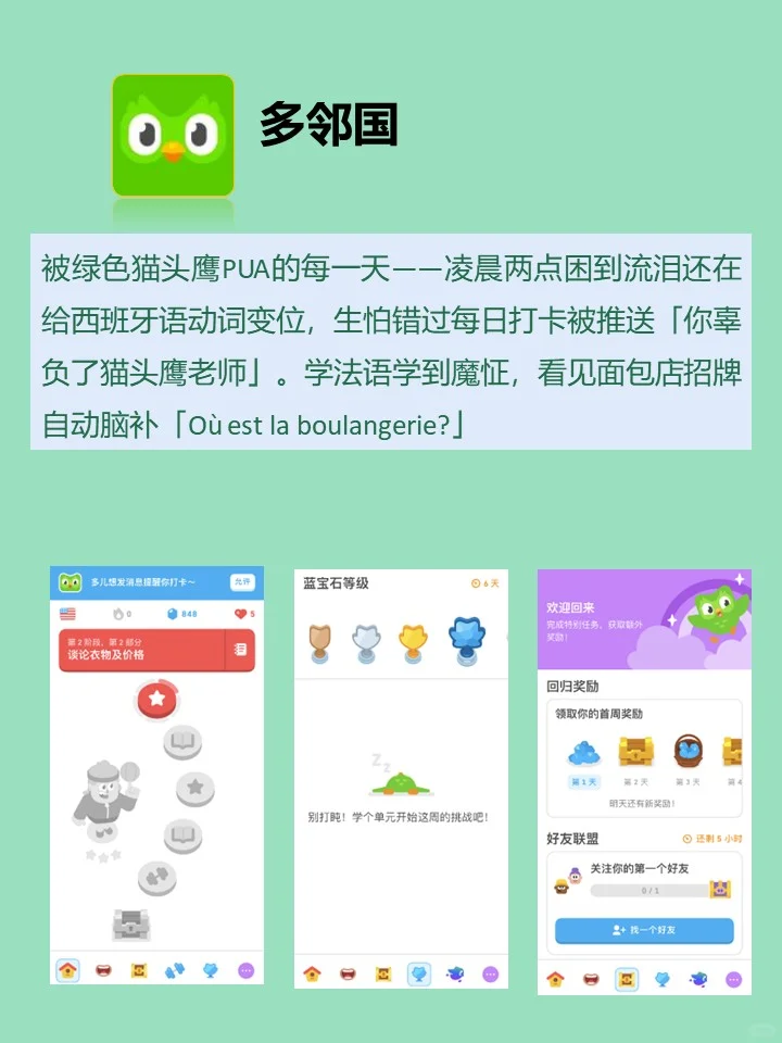 🌿好友天天催我分享的8个私藏APP📱