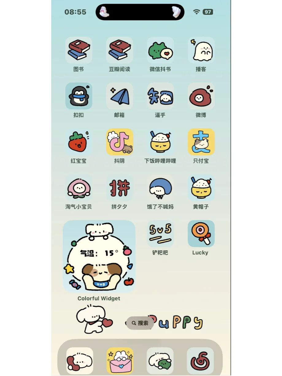 苹果系统好看的小组件终于能免费解锁了！