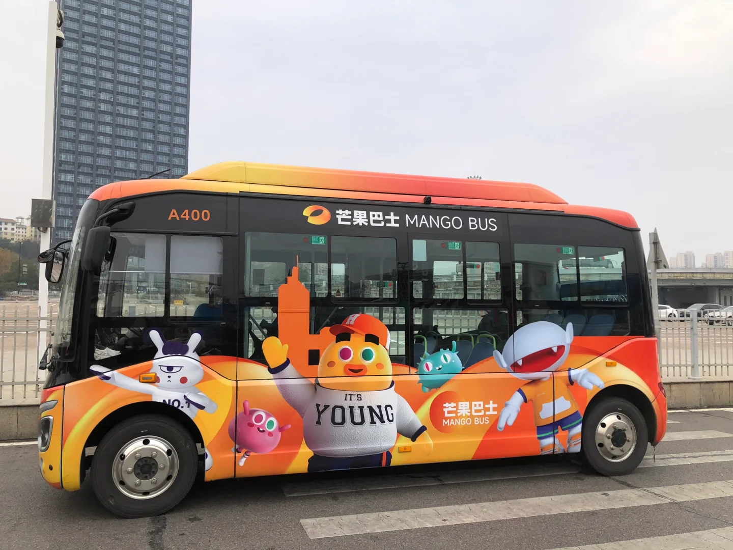 📍长沙｜芒果TV