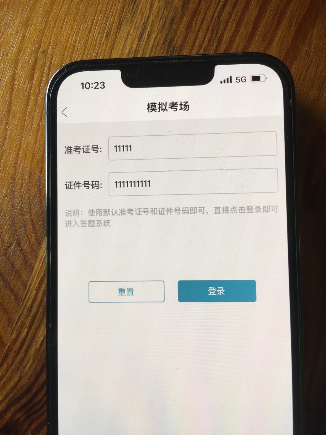 catti笔译，覆盖率95%的宝藏App
