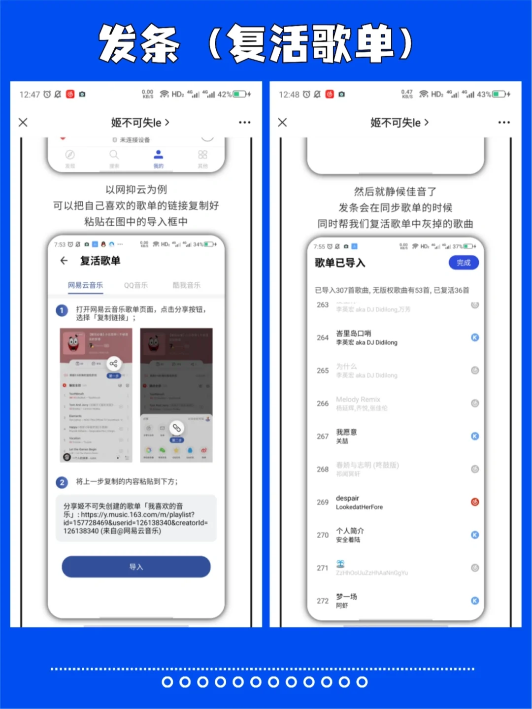 呜呜😭歌单里灰掉的歌有救了！终于等到你