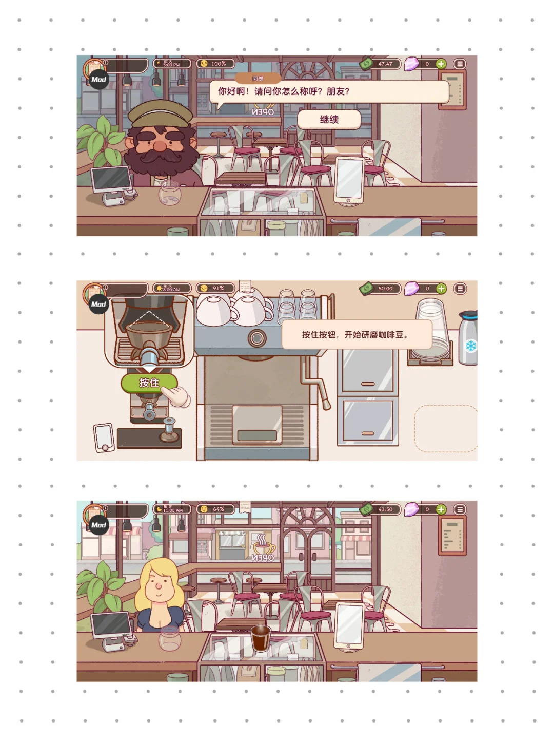 可口的咖啡教程来啦，安卓苹果都可使用