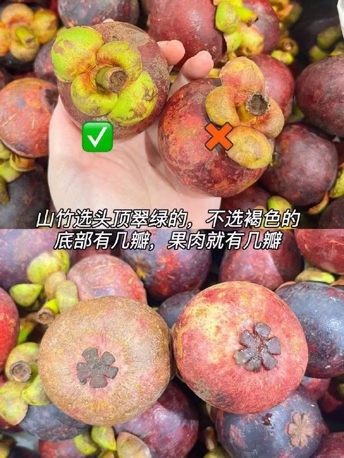 手机备忘录之———挑水果