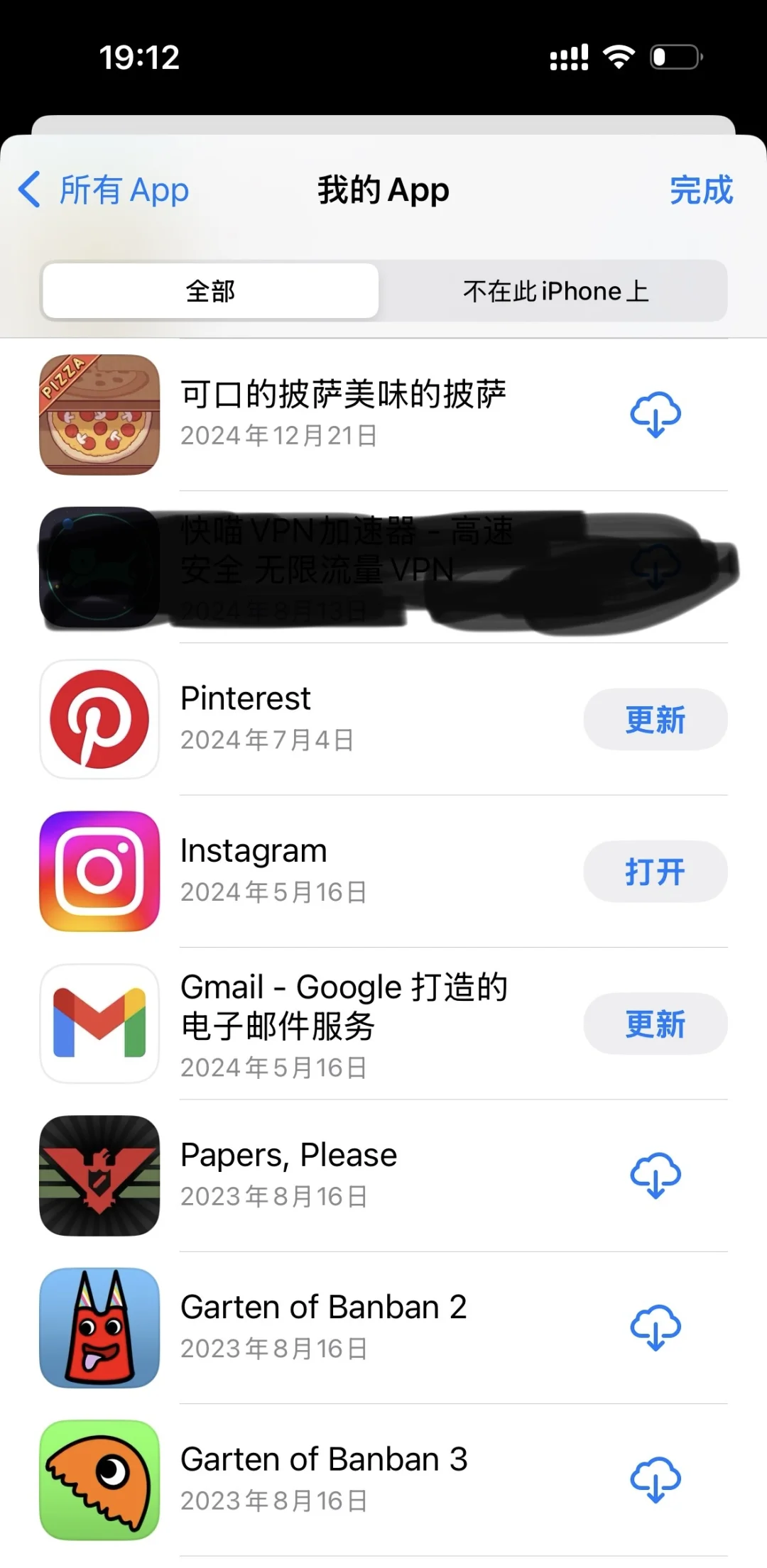 想了很久，还是下手了。一个美服🆔带来的快乐