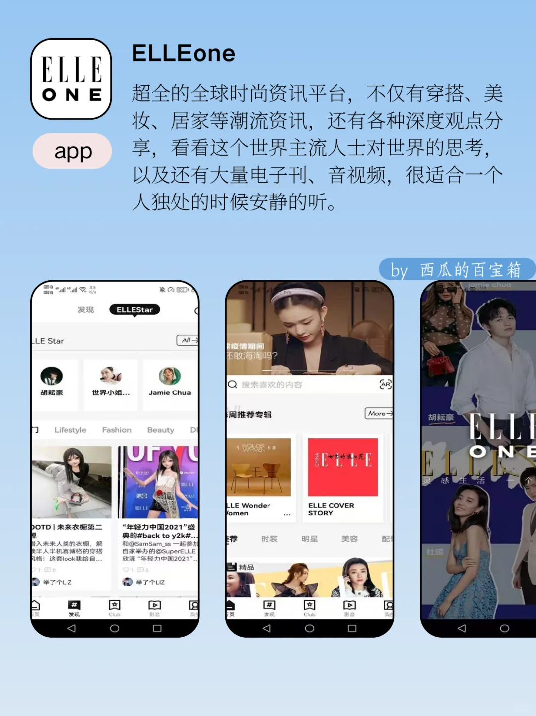 ㊙️i人充电必备|9款周末宅家高质量独处宝