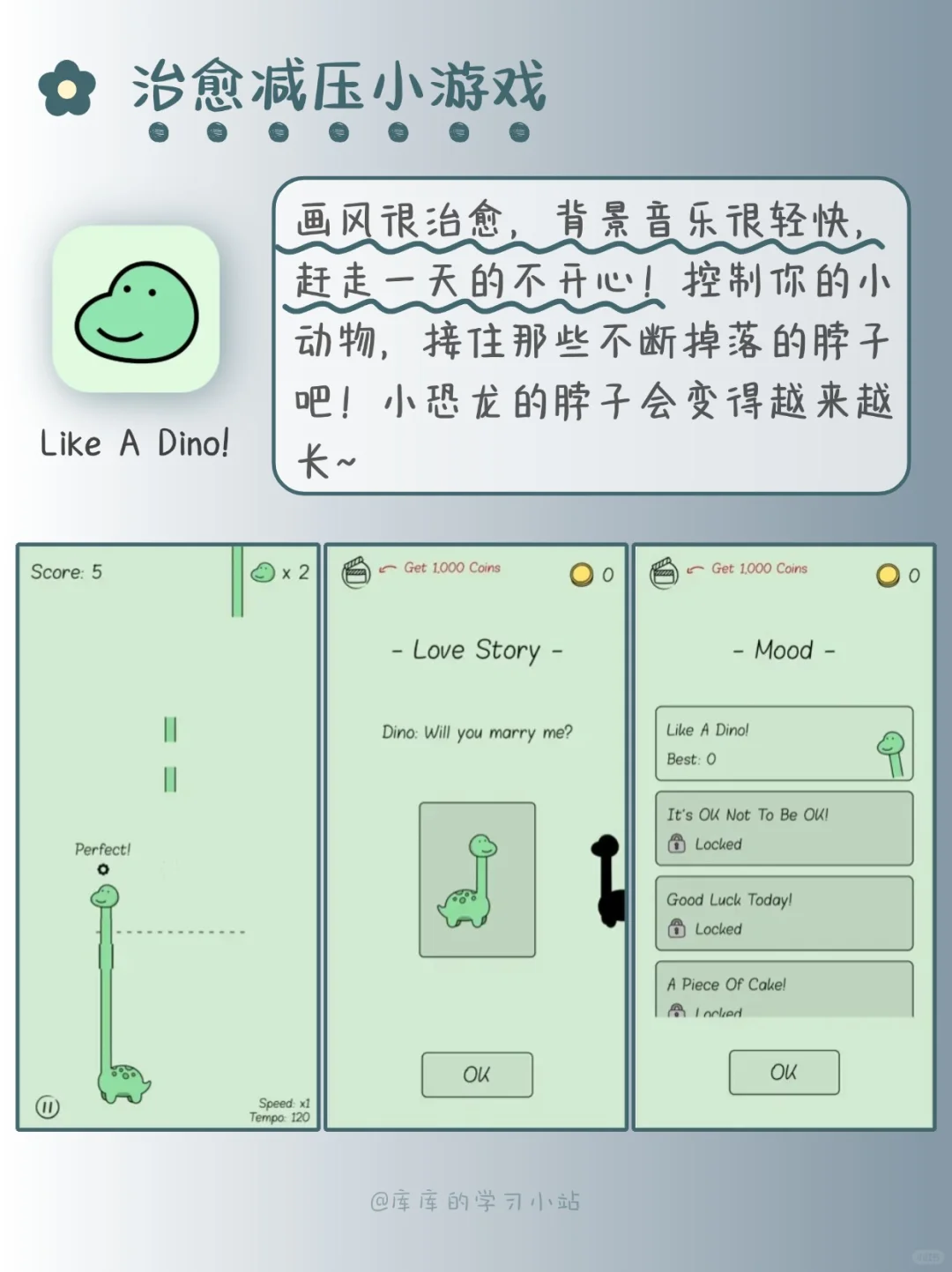 拯救无聊‼️可爱到冒泡的app