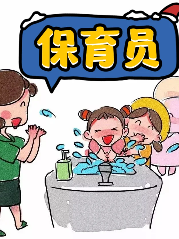 保育员都在用的刷题app、考试易如反掌！