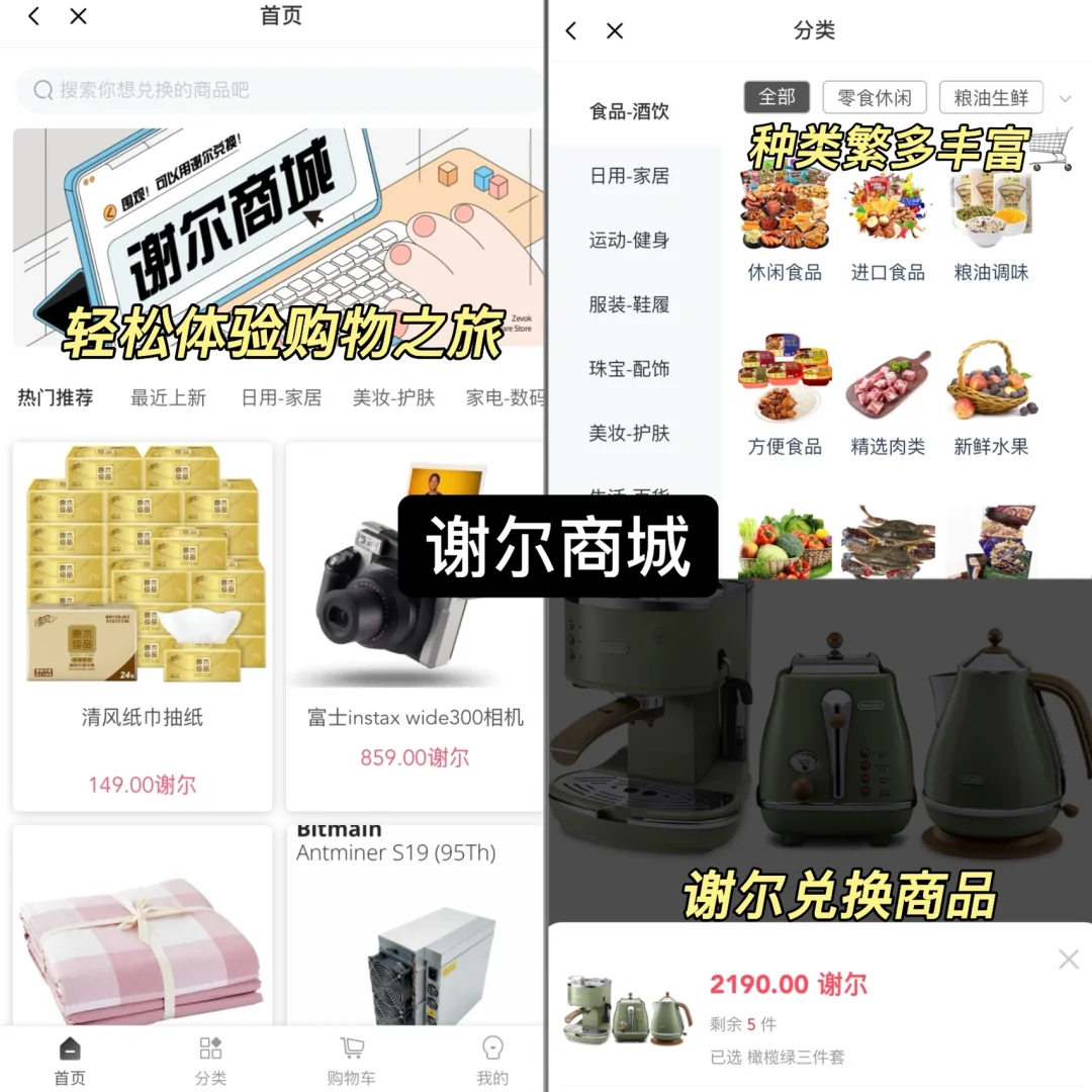 震惊❗你想要的功能它都有‼