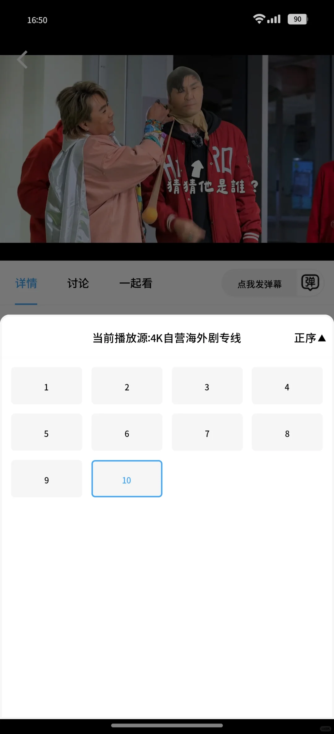 安卓超好用的看剧APP