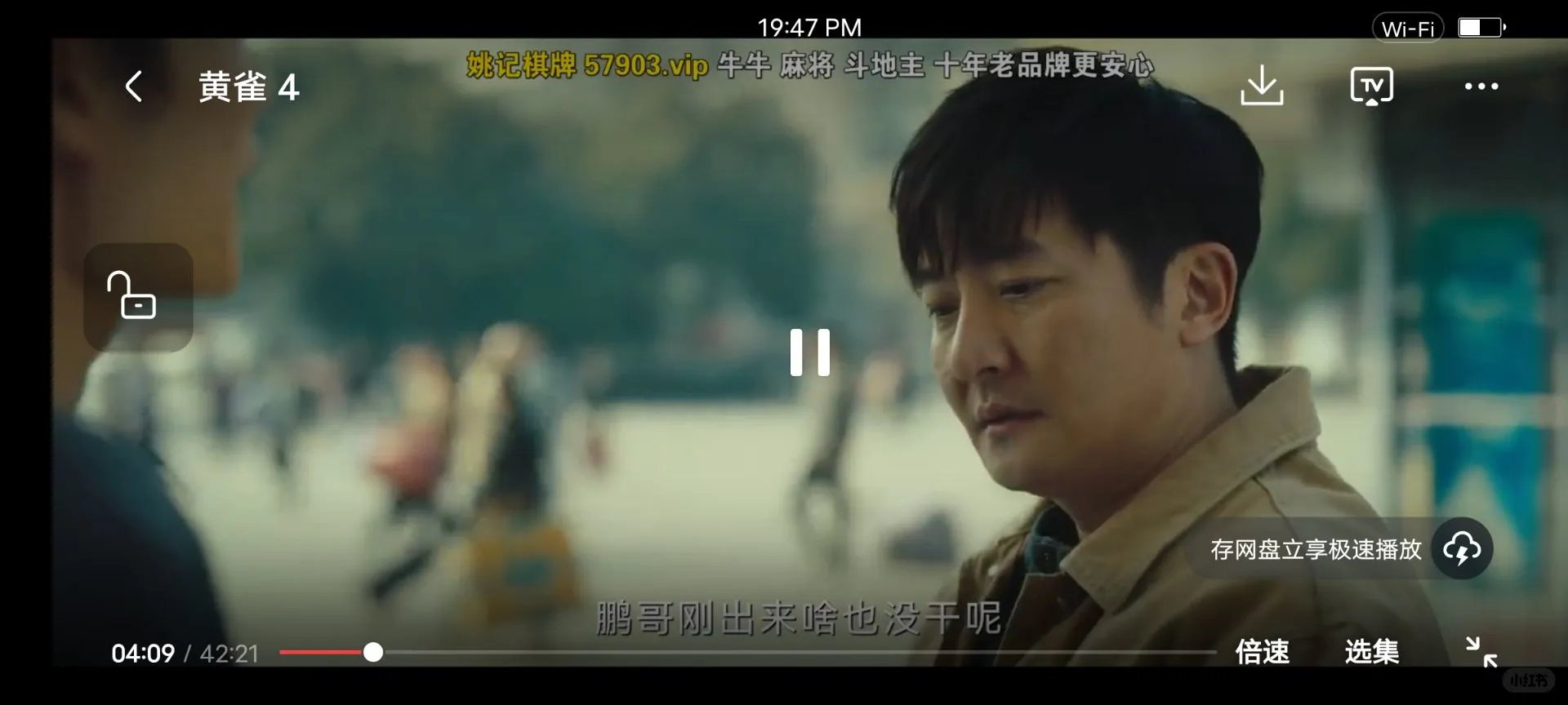 免费追剧APP🎀苹果安卓均🉑