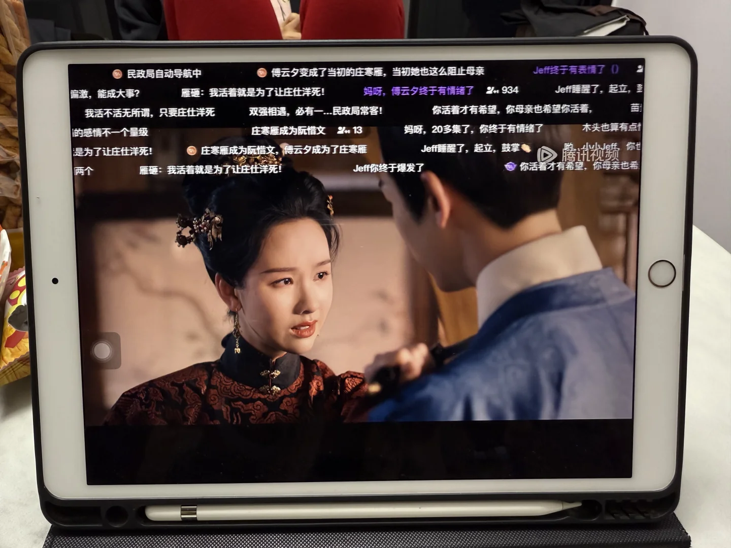 宝藏软件之～《追剧app》