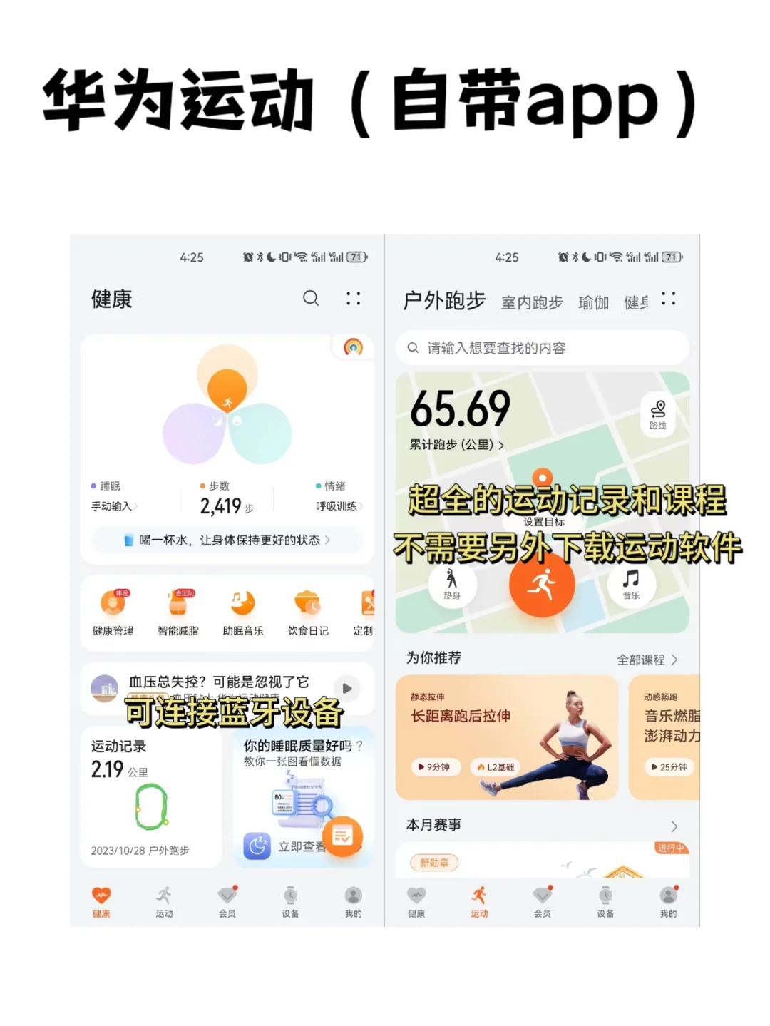 用了这么久的华为，你不知道这些隐藏功能？