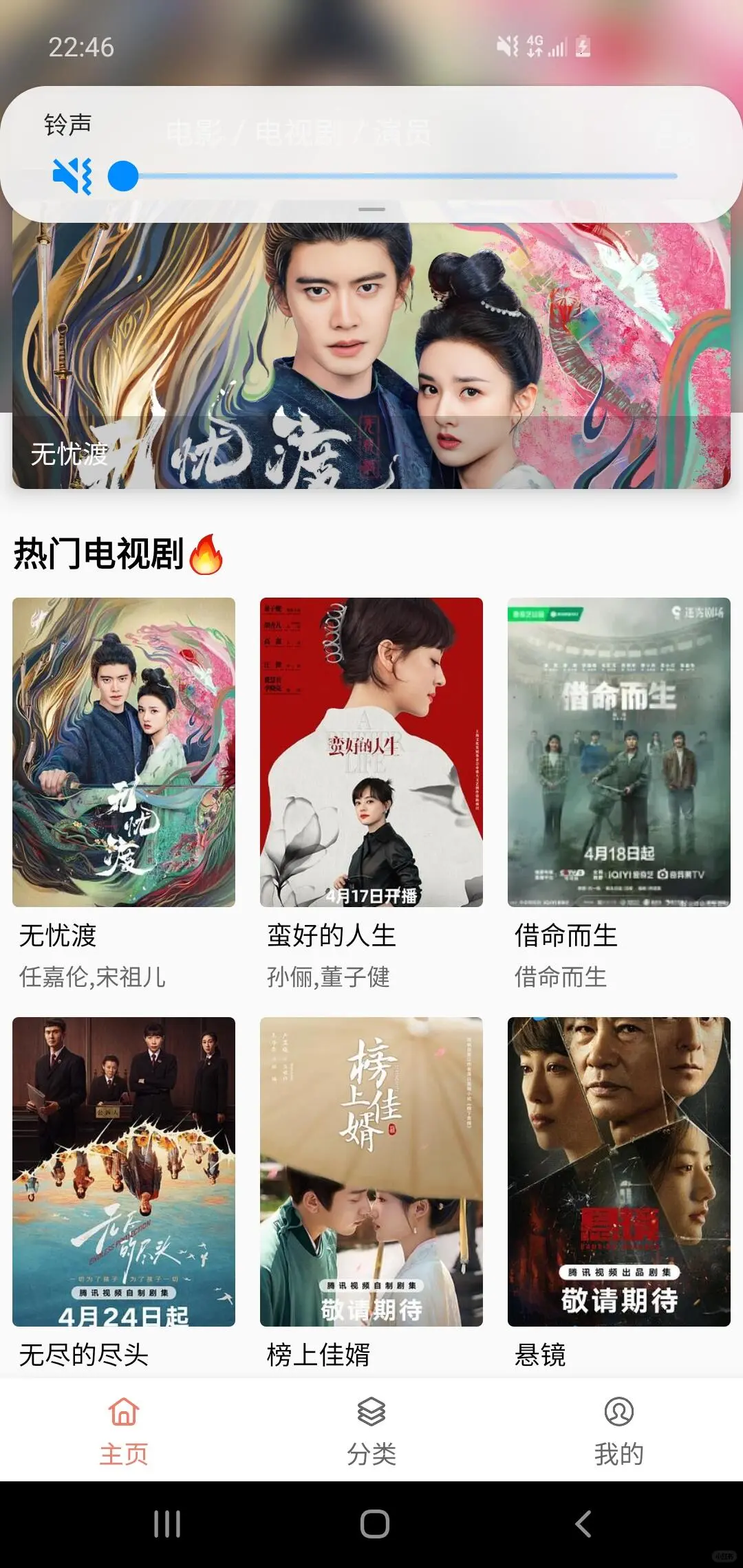 追剧不求人🎀免费追剧app 纯分享爱追剧的福