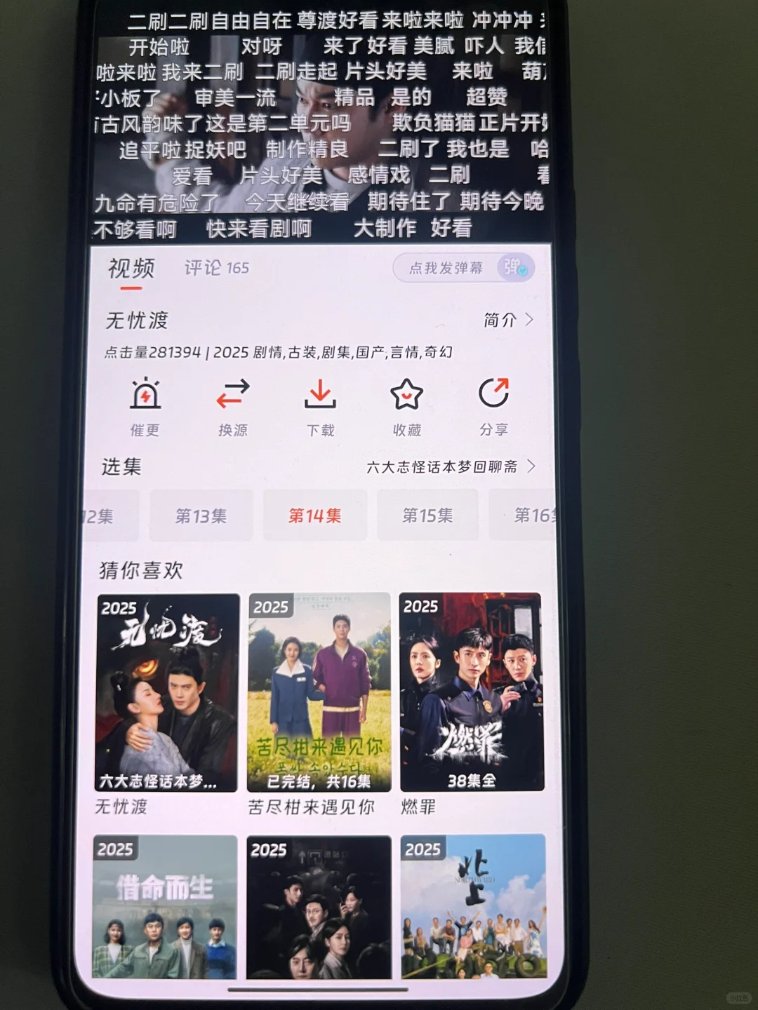 🥳橘子回归了！，实现热播剧自由姐妹们❗