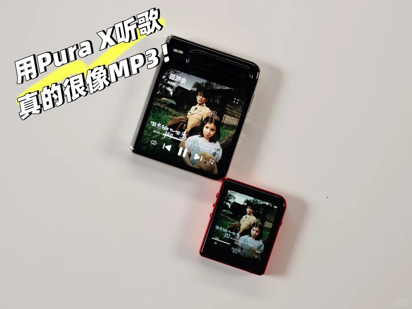 我发现了个不需要充会员的音乐软件......