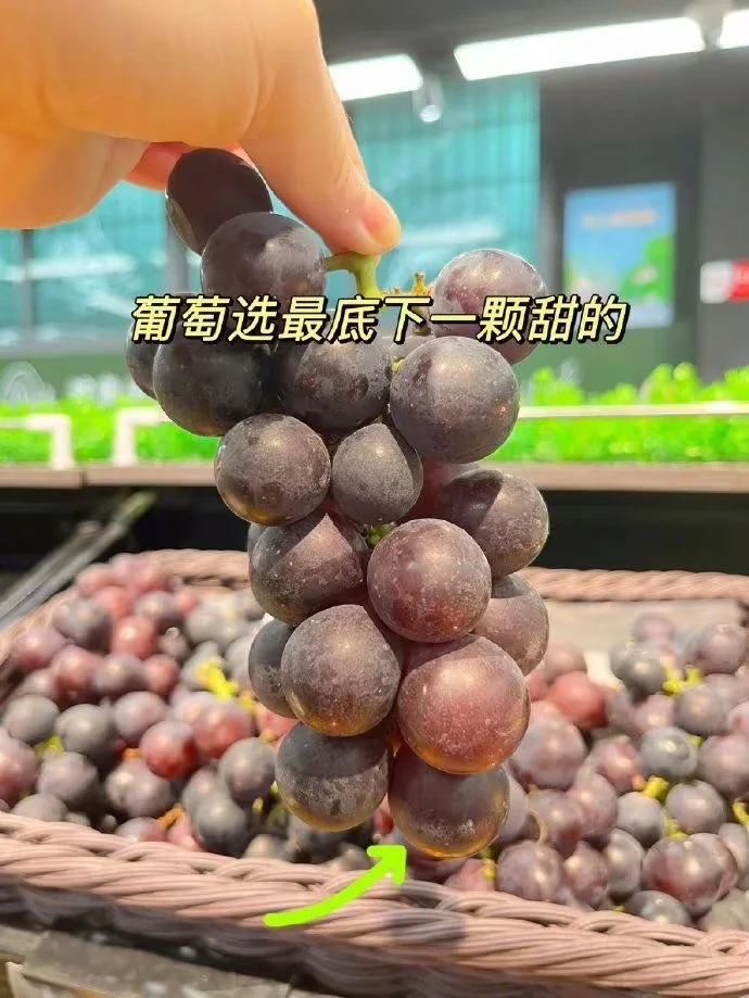 手机备忘录之———挑水果